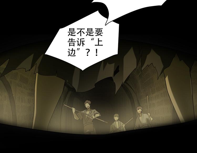 第9话  顺儿，你变了4