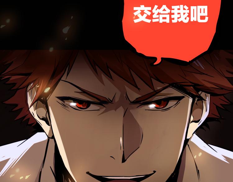 序章 火神52