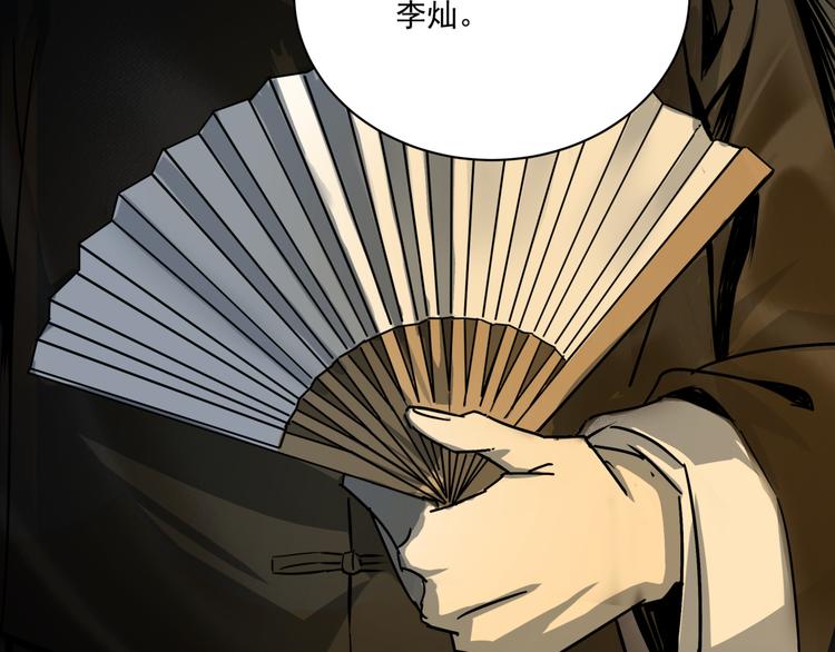 第4话  凶案现场98