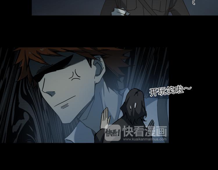 第11话  消失的尸体16