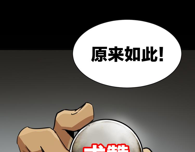 第3话 线索130