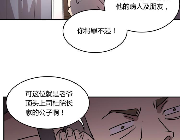 第21话 回忆与现实13