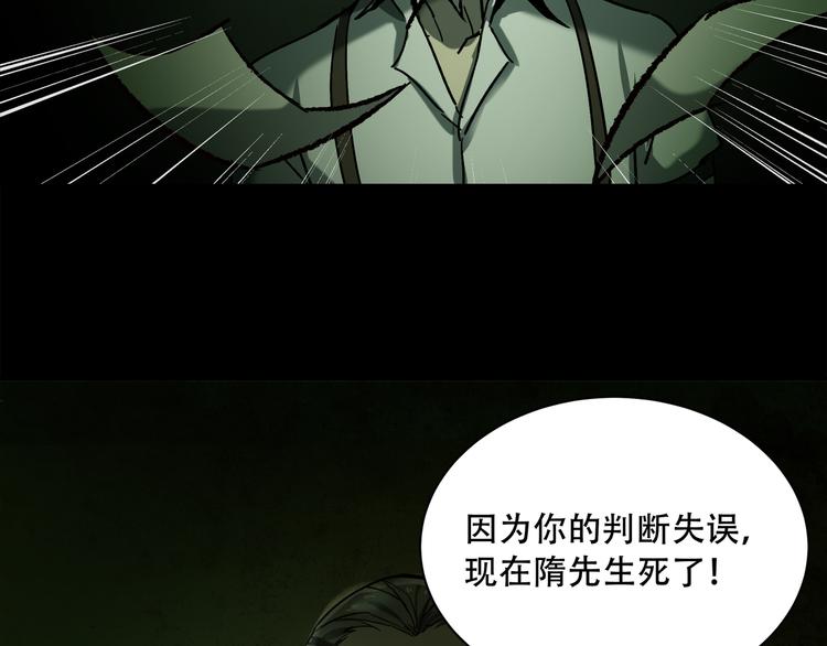第1话 火神探长刘横顺24