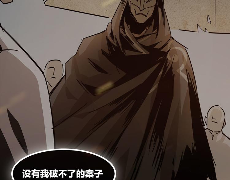 序章 火神8