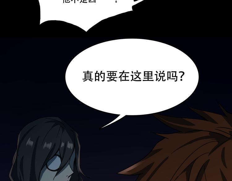 第14话 不要说出口76
