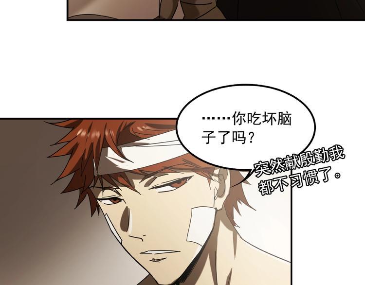 第22话 不一样的人53