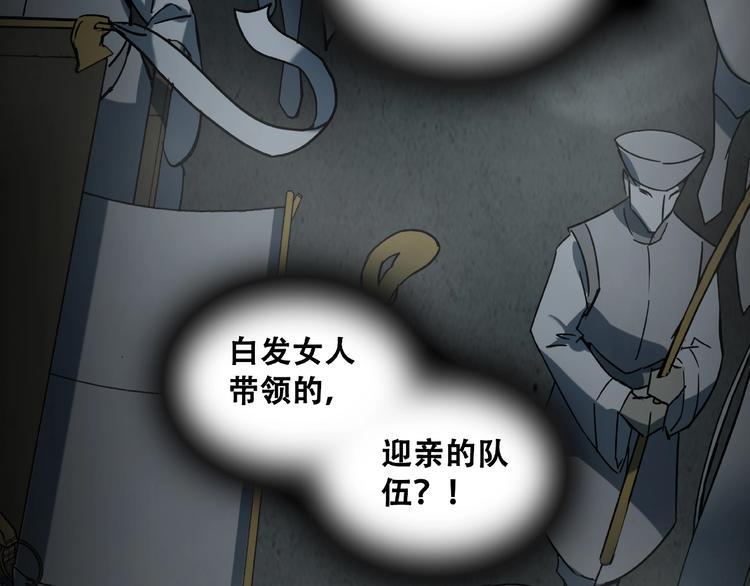 第17话 白发女鬼83