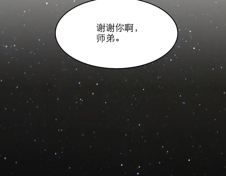 第29话 落单31