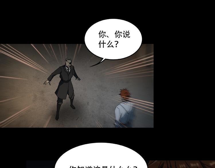 第16话 碎片11