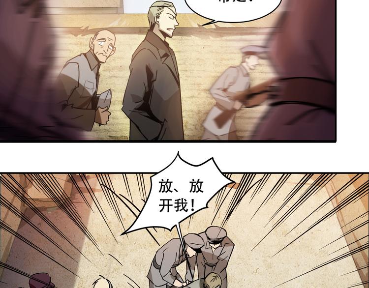 第1话 火神探长刘横顺102
