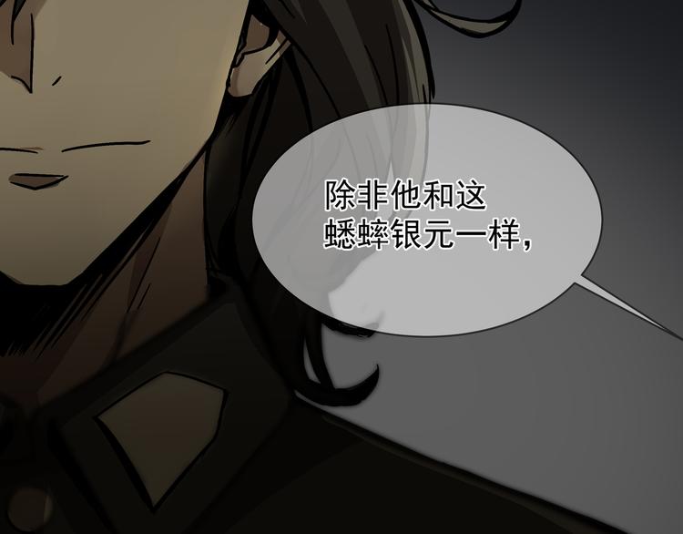 第4话  凶案现场57