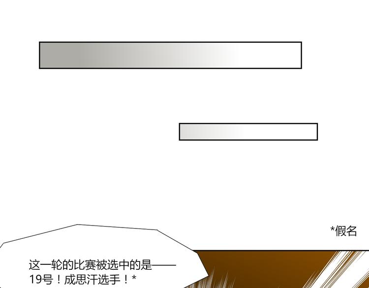 第16话 决斗开始！87