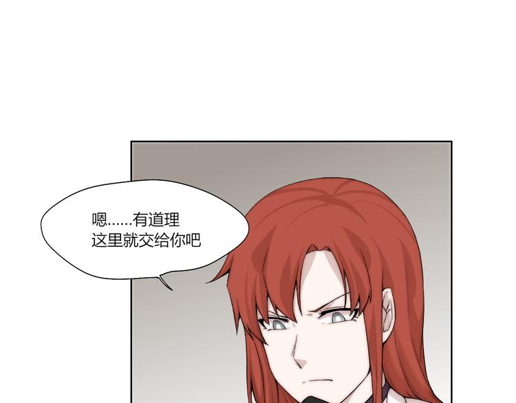 第18话 王越105