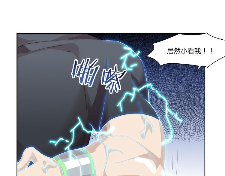 第15话 投降？门都没有！132