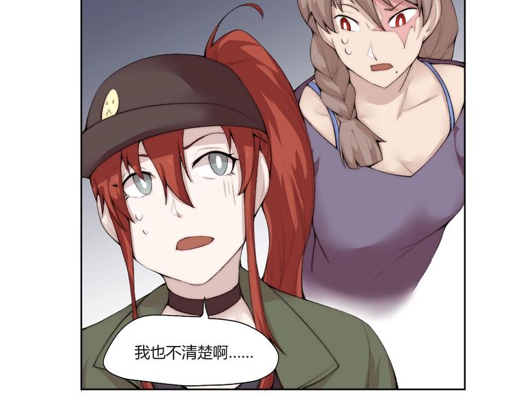 第29话 恩人15
