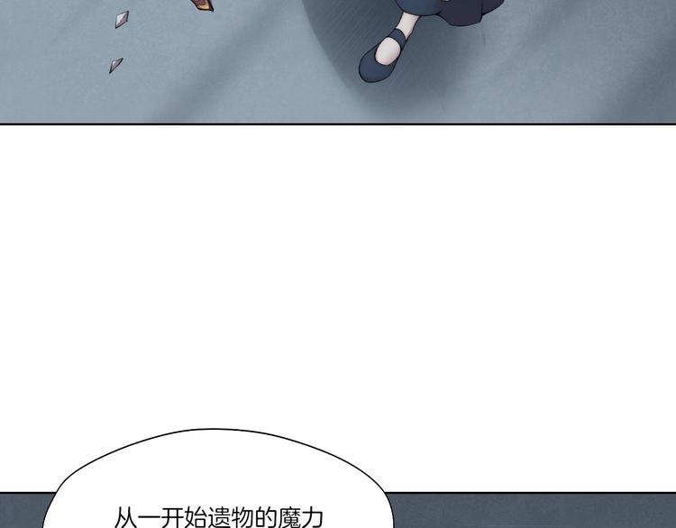 完结篇 灵气合击！15