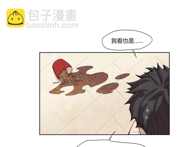 第24话 新任务？！52