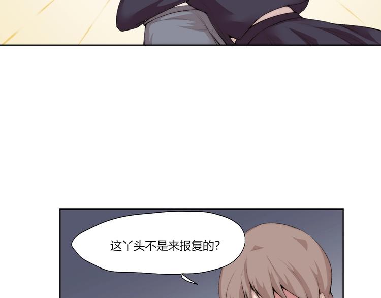 第29话 恩人14