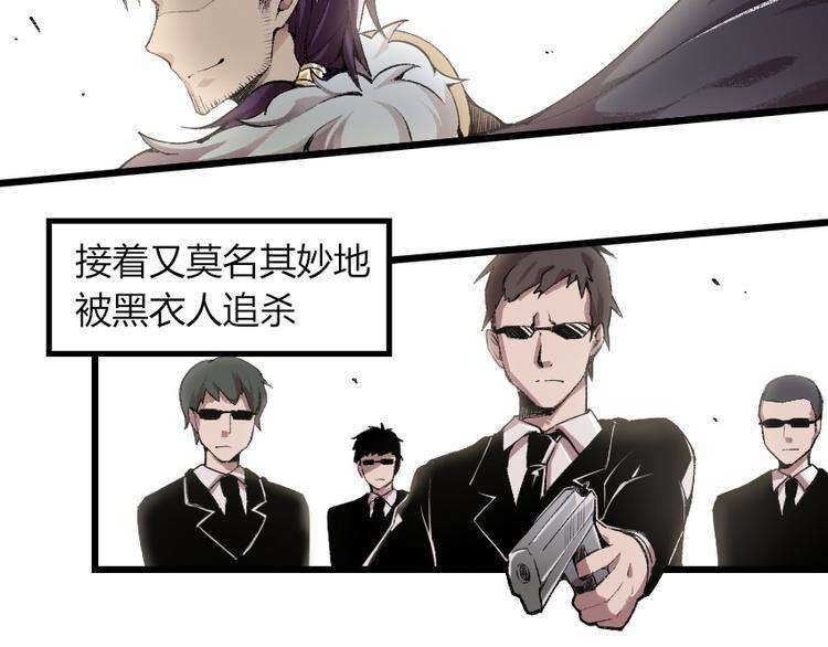 第1话 王者之魂降临！9