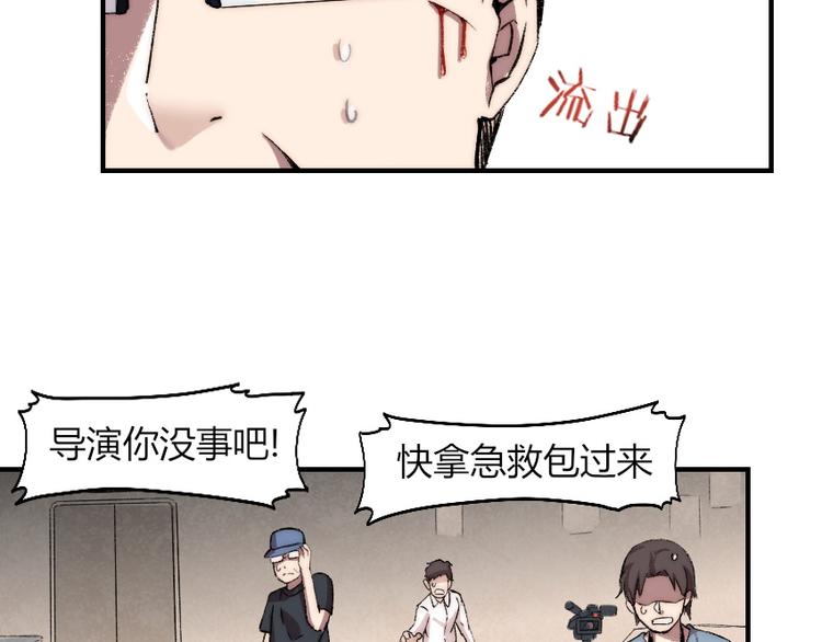 第1话 王者之魂降临！73