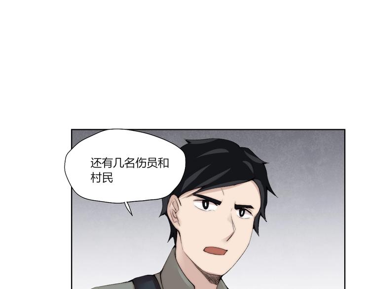 第28话 救场17