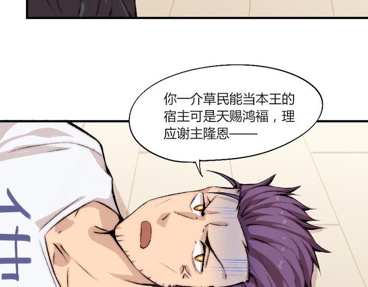 第4话 降邪夜袭？！15