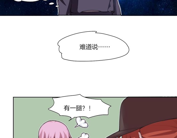 第31话 失控69