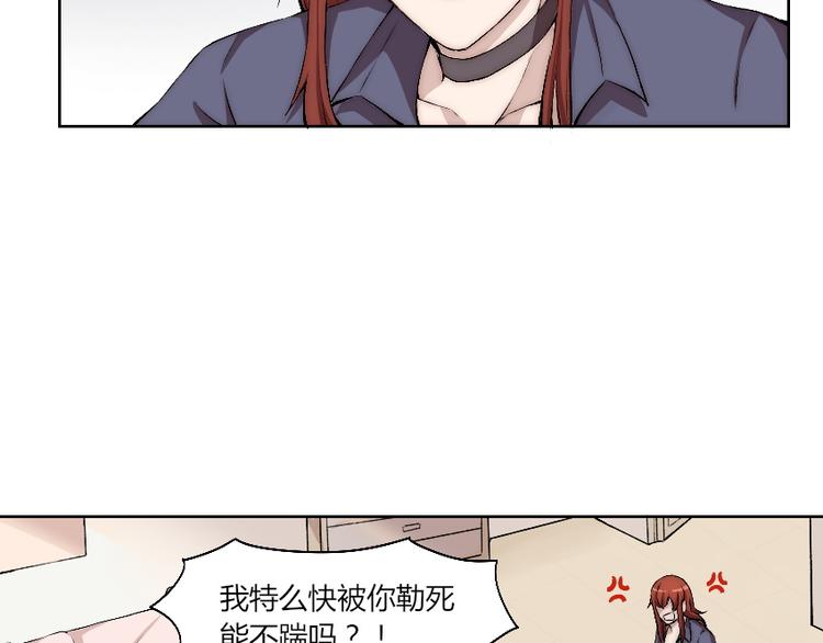 第11话 大闹一场吧！42