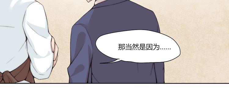 第24话 新任务？！69