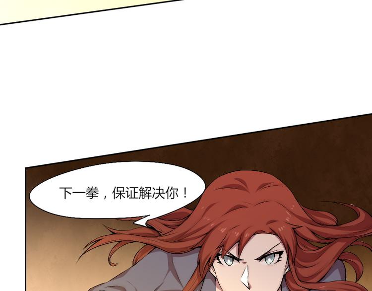 第12话 降魂工作室46