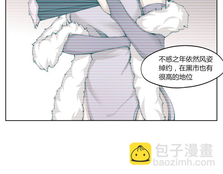 第14话 魂晶交易65
