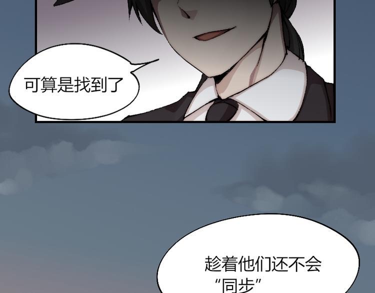 第4话 降邪夜袭？！6