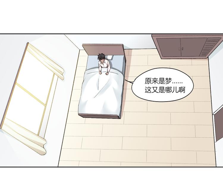 第24话 新任务？！17