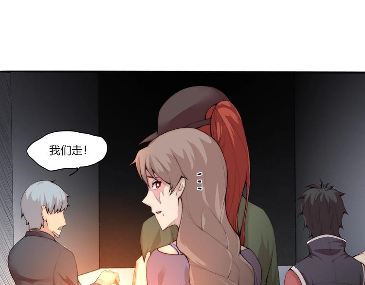 第28话 救场41