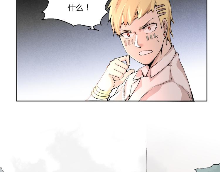 第9话 初次附身！92