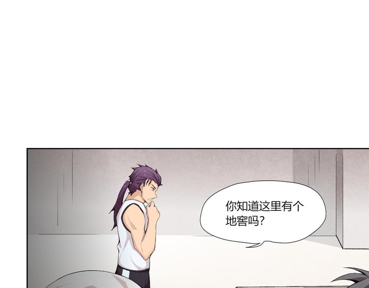 第26话 诡事重重90