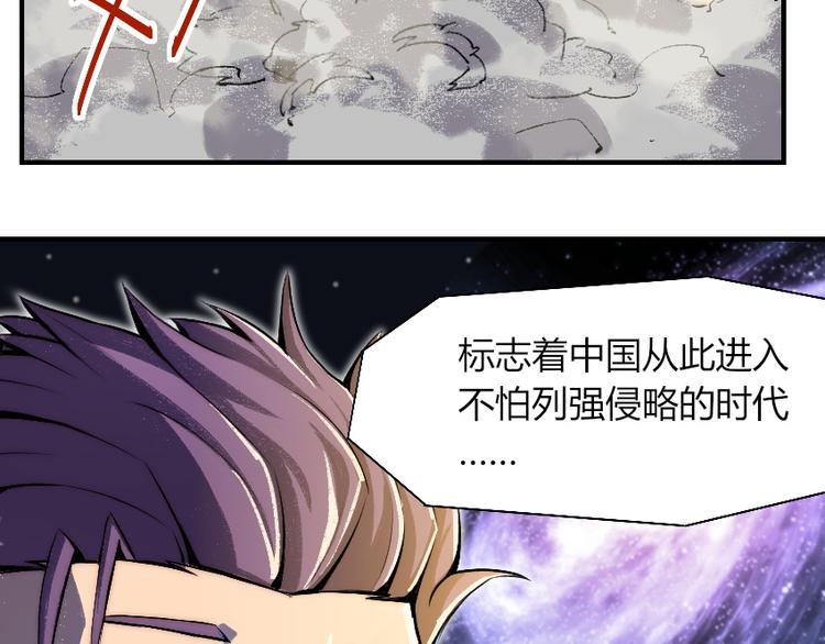第4话 降邪夜袭？！82