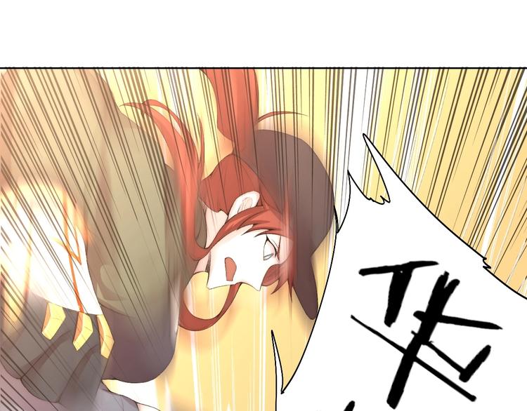 第32话 华焰重拳17