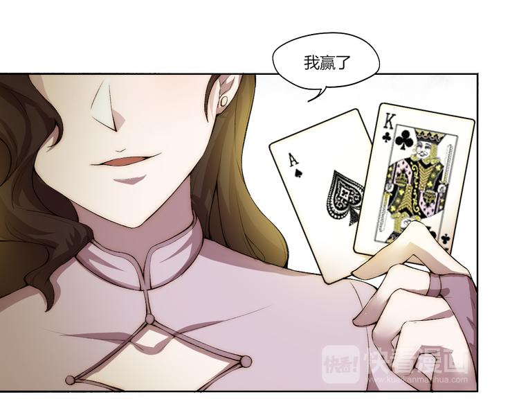 第16话 决斗开始！54