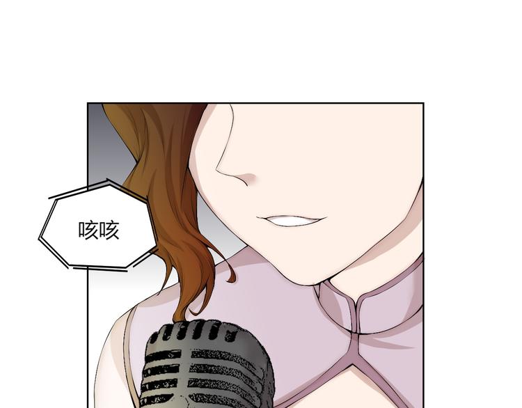 第14话 魂晶交易119
