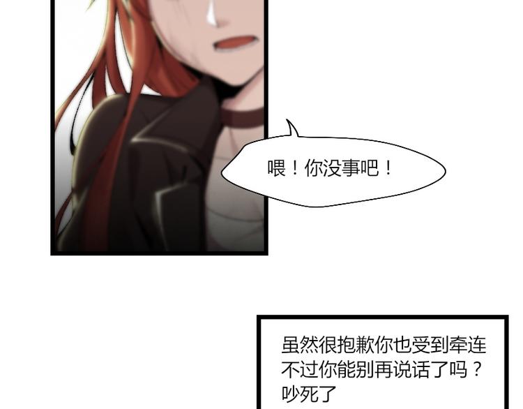 第1话 王者之魂降临！16