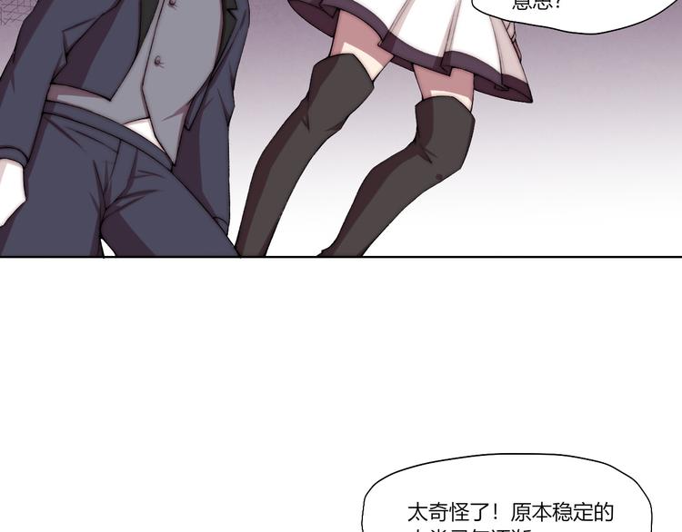 第21话 灵气合击41