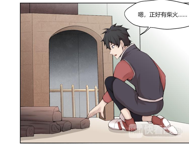 第26话 诡事重重27