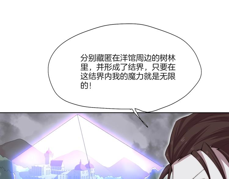 完结篇 灵气合击！17