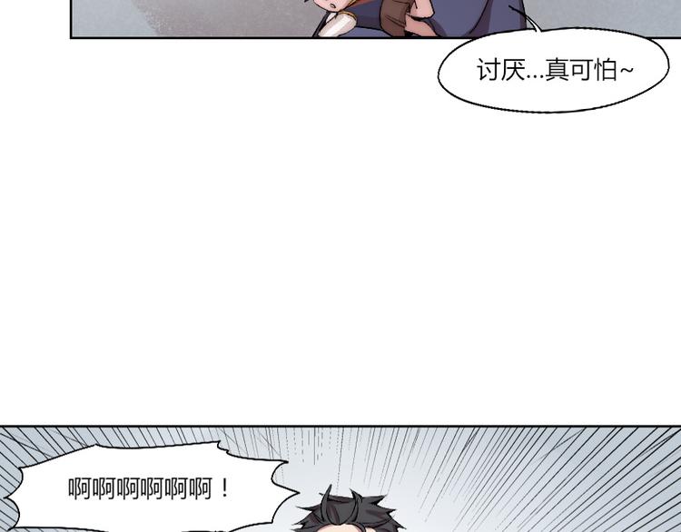 第11话 大闹一场吧！91