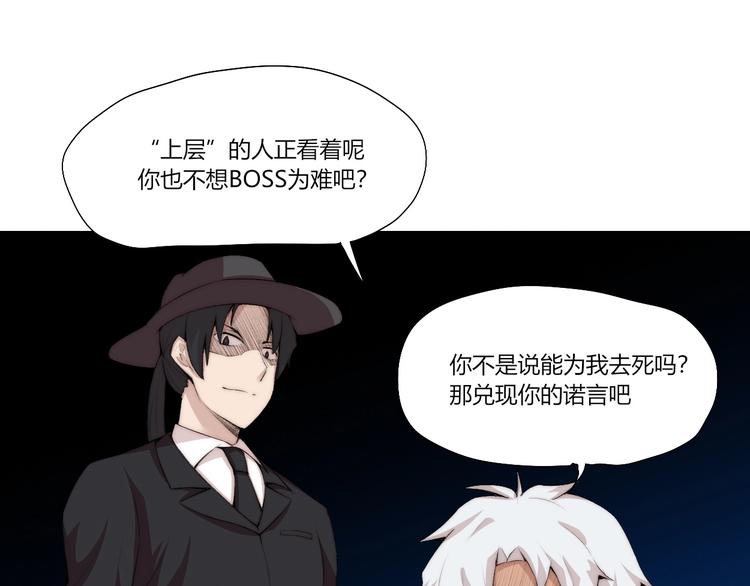 第29话 恩人39