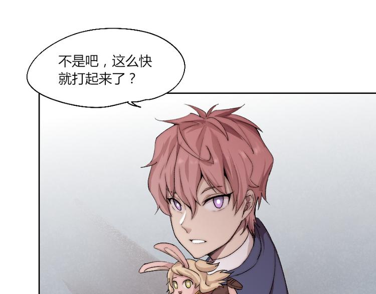 第11话 大闹一场吧！90