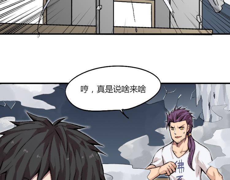 第4话 降邪夜袭？！24