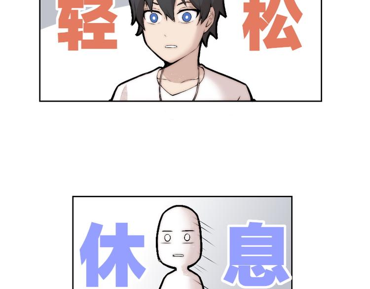 第13话 邀请90