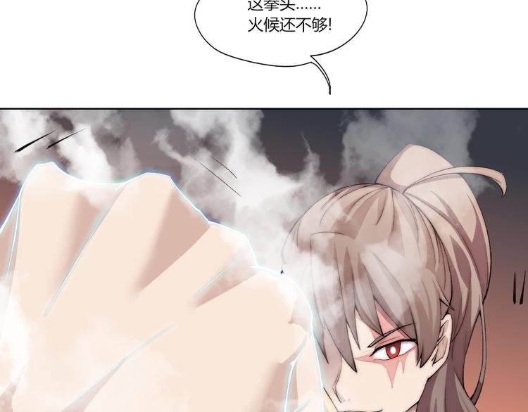第15话 投降？门都没有！139